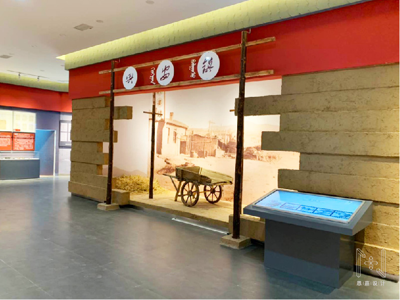 興安村第一黨支部紀念館