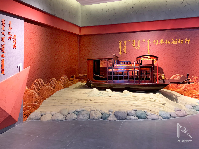 興安村第一黨支部紀念館