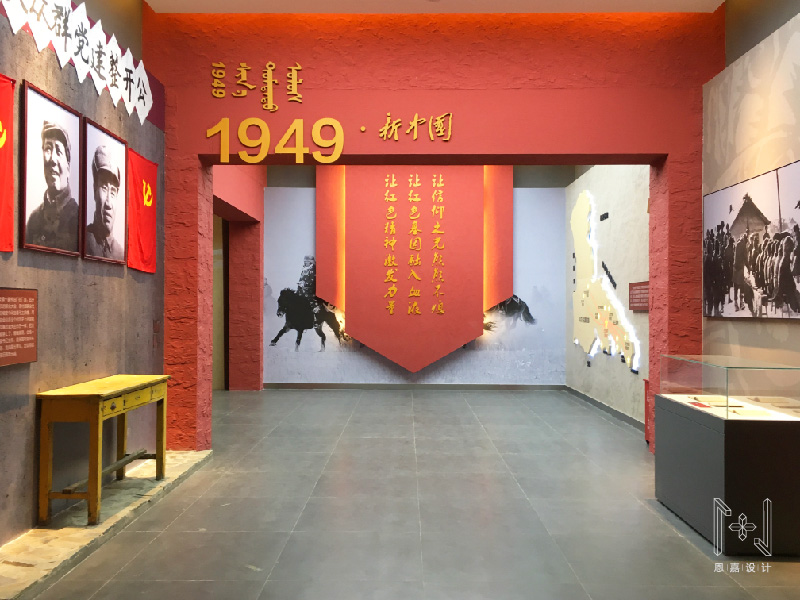 興安村第一黨支部紀念館